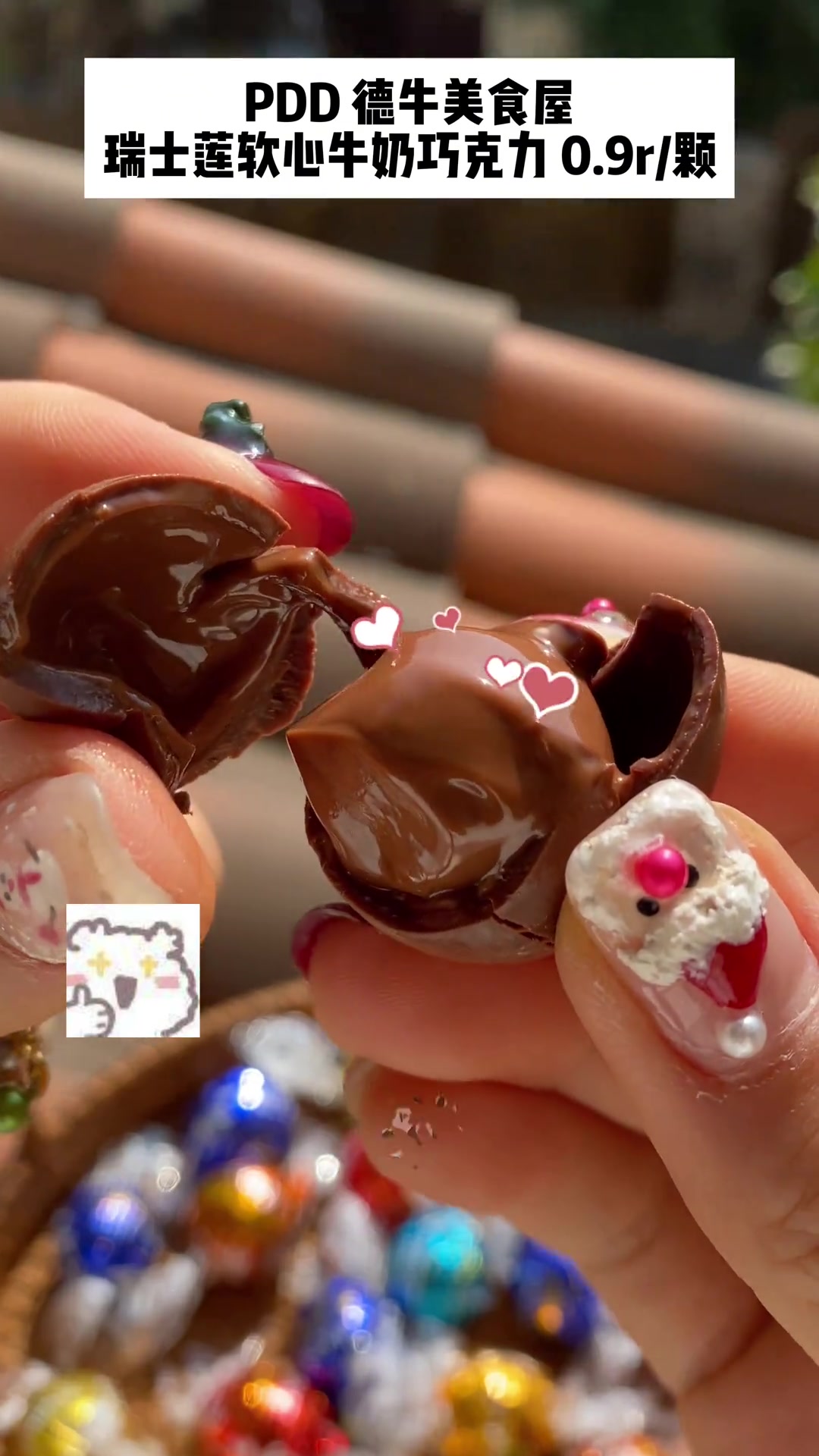 全球排行前十的巧克力到底能有多好吃?!