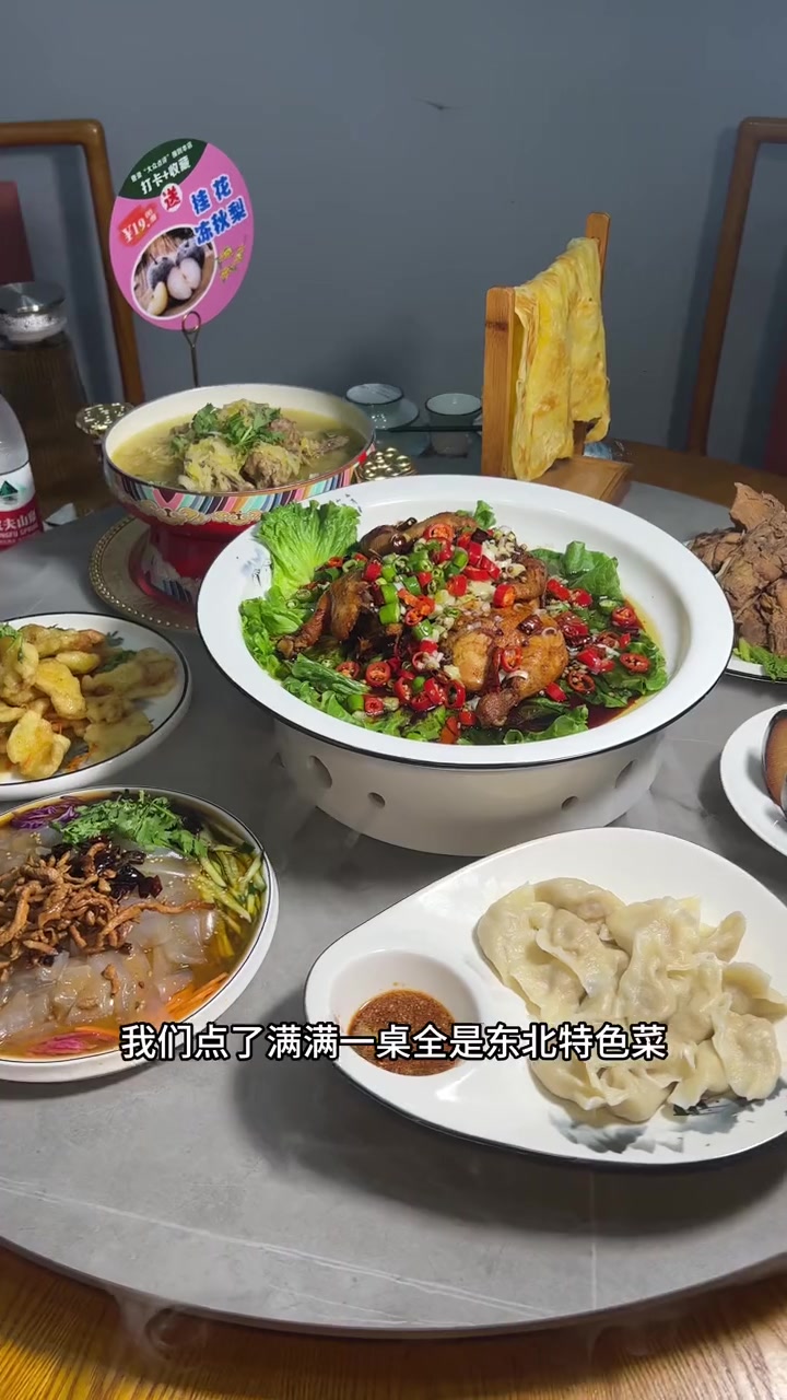 我在合肥吃过的超好吃的东北菜!