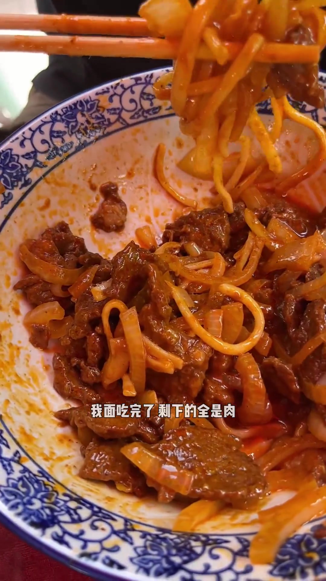 人在昌吉魂穿南疆“羊排拌面+烤肉拌面”新疆人能把吃肉的本事发挥到极致