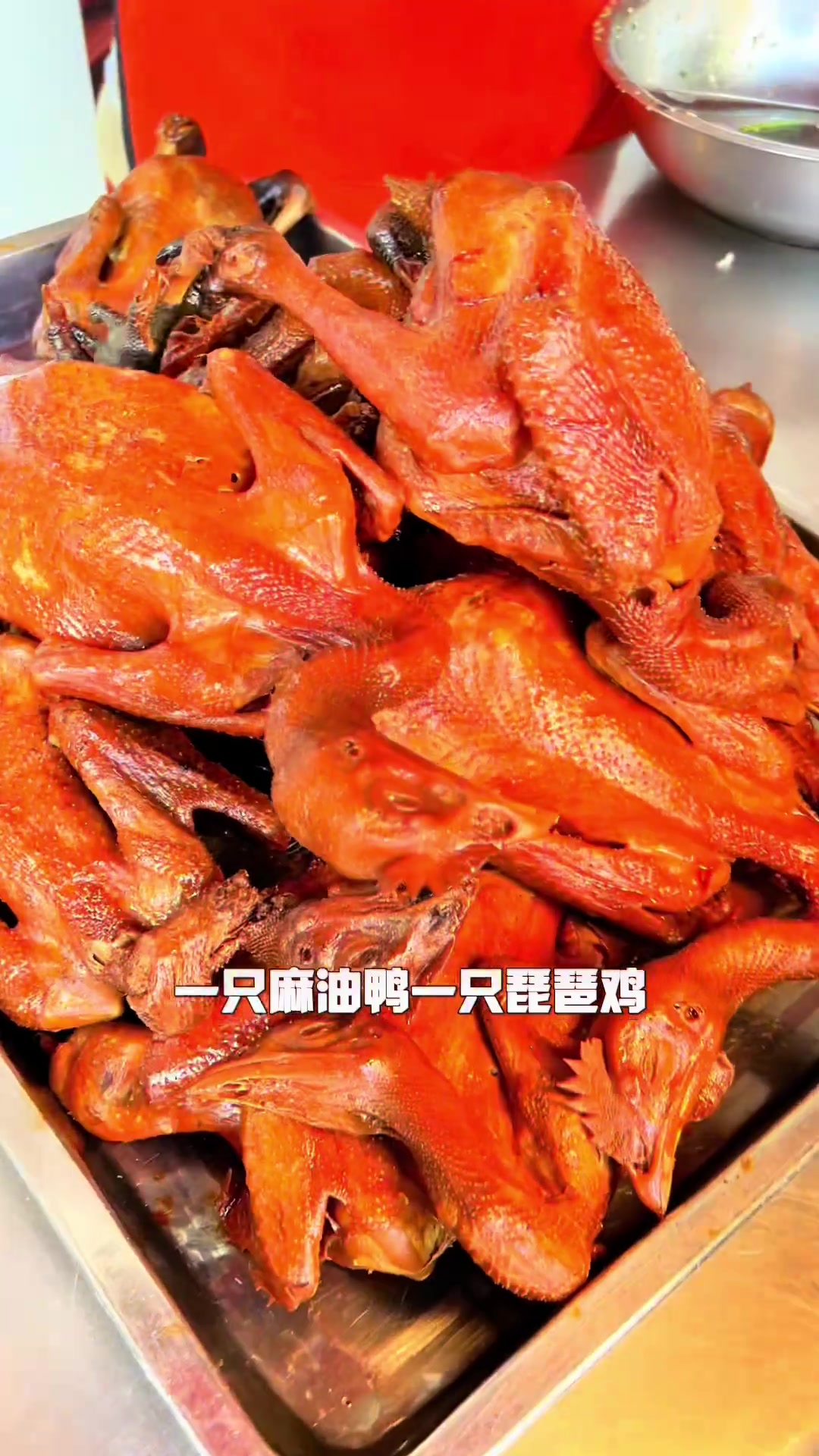 温州美食麻油鸭,不一样的口感跟香味,拿回一只尝尝鲜呗