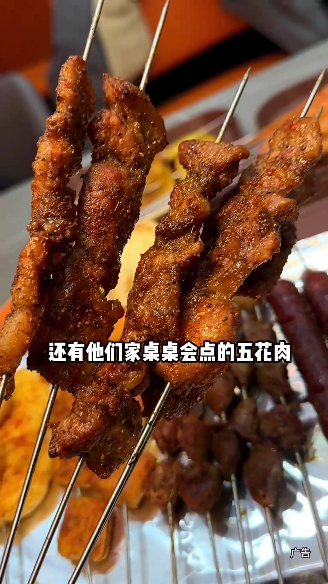 1688烧烤店的鸭舌，更是绝了