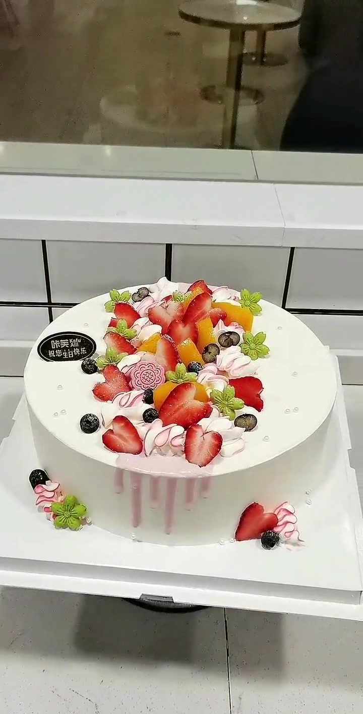 简约水果蛋糕是你们喜欢的样子吗,岁月静好是片刻,一地鸡毛是日常,即使世界偶尔寒凉,内心也要