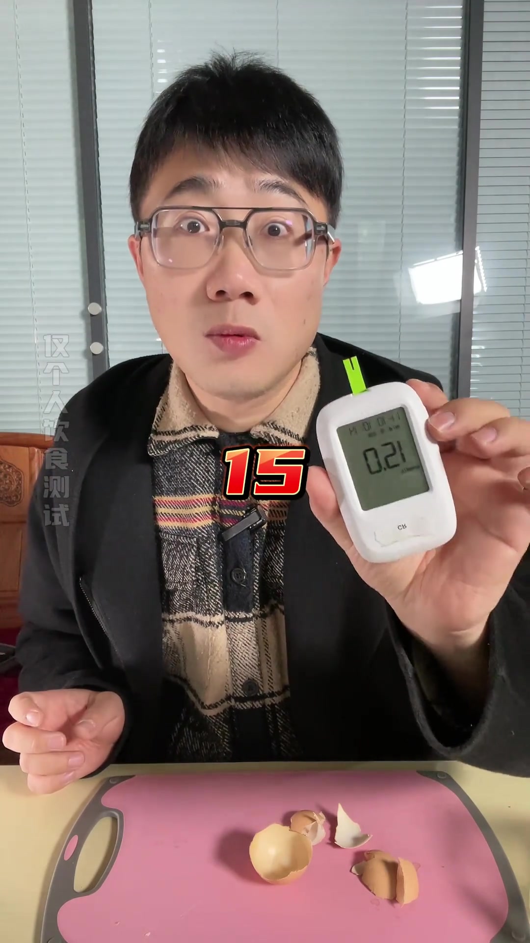 今天的早餐是一个包子,一个鸡蛋,一杯没有放糖的豆浆