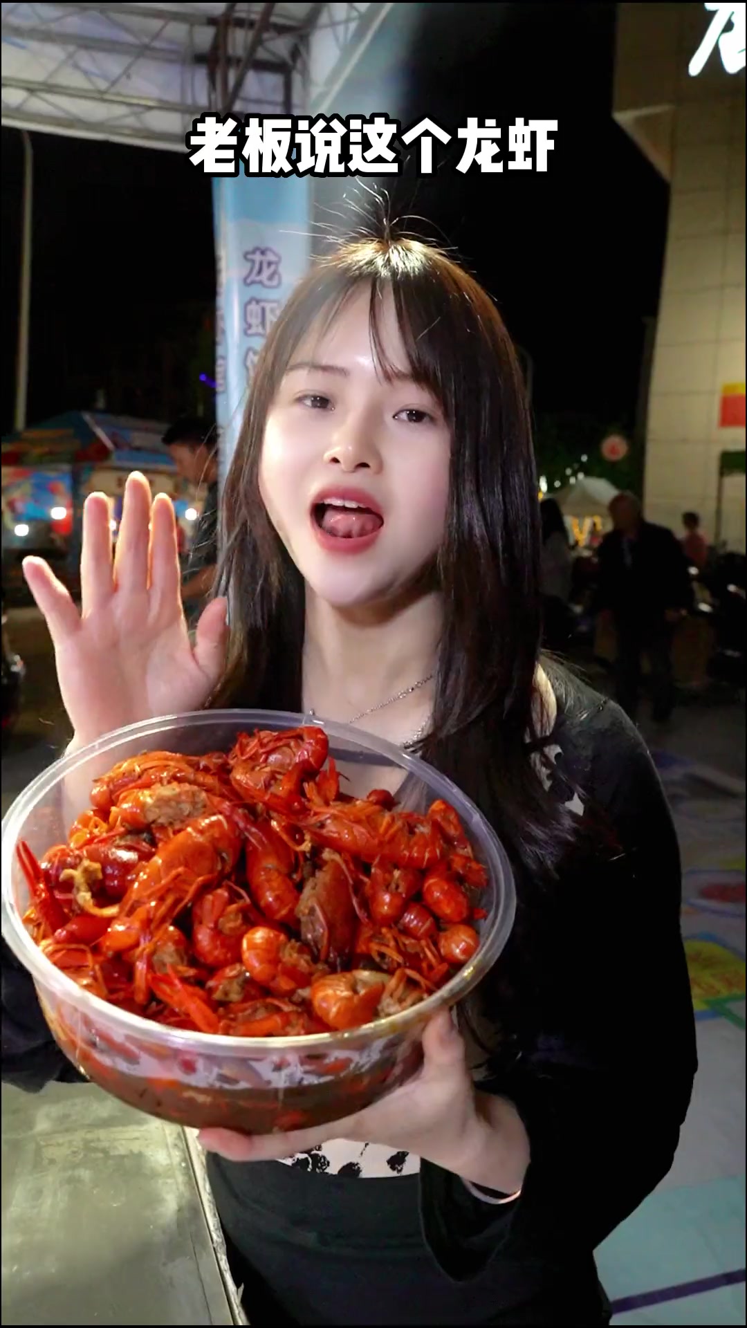 居然还有小龙虾美食节