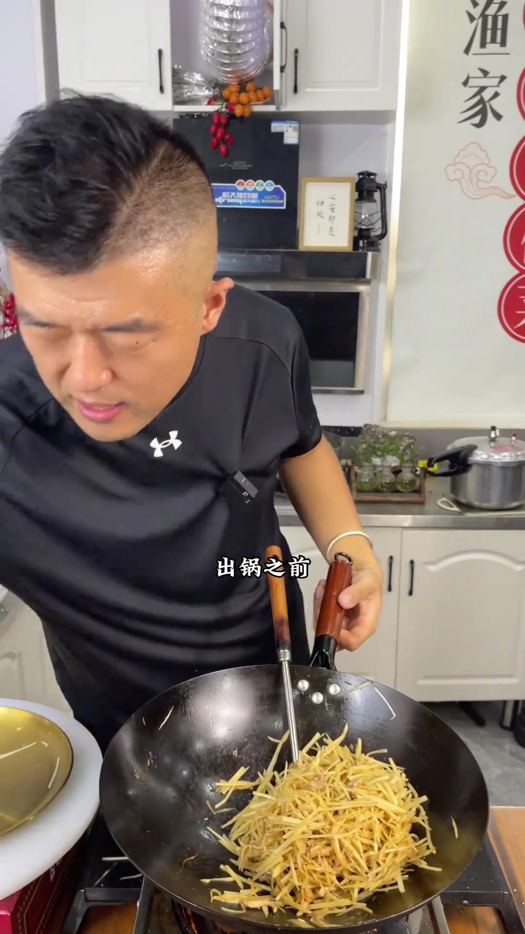 姜丝炒肉的做法