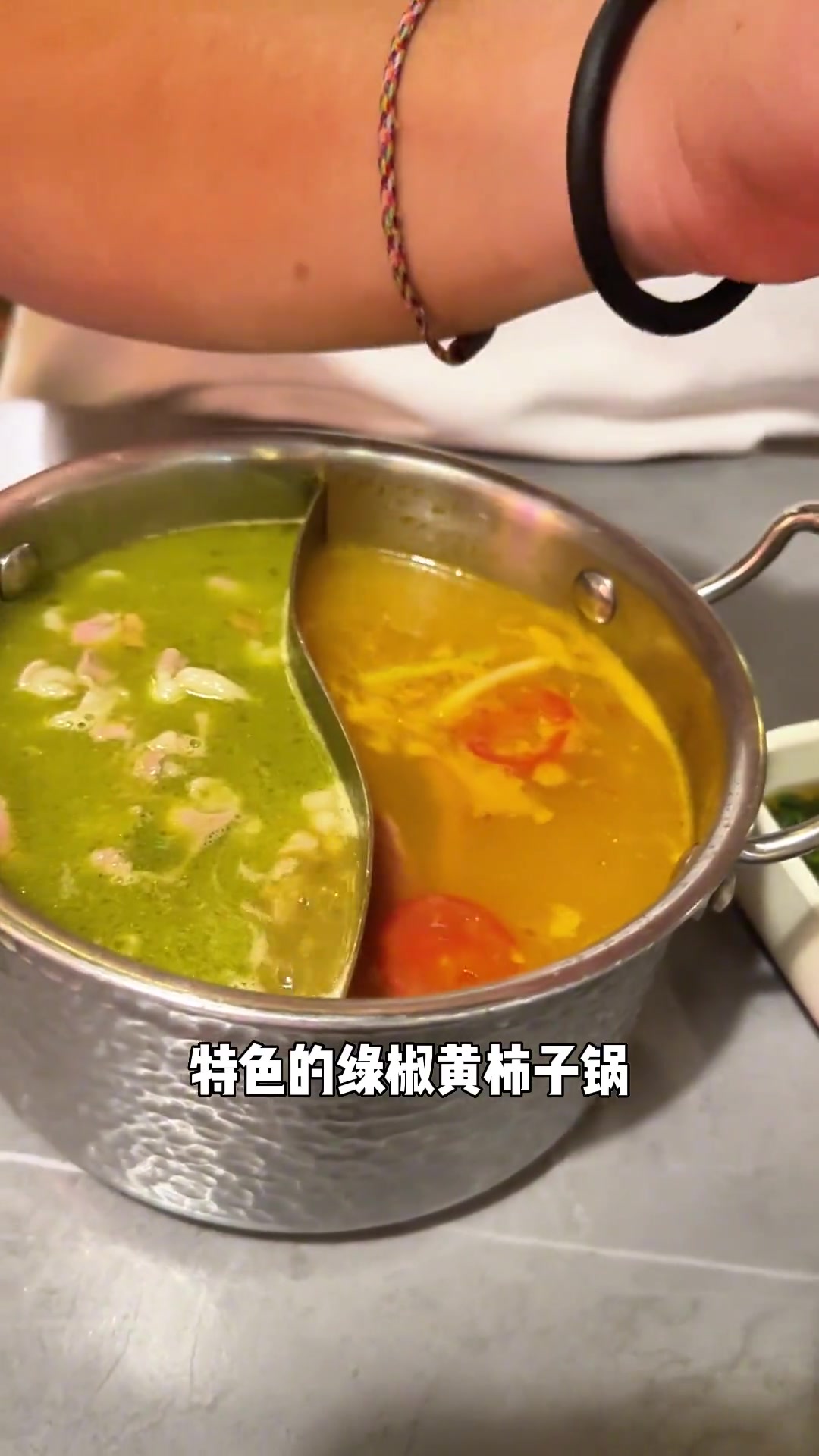 清真的火锅来喽!