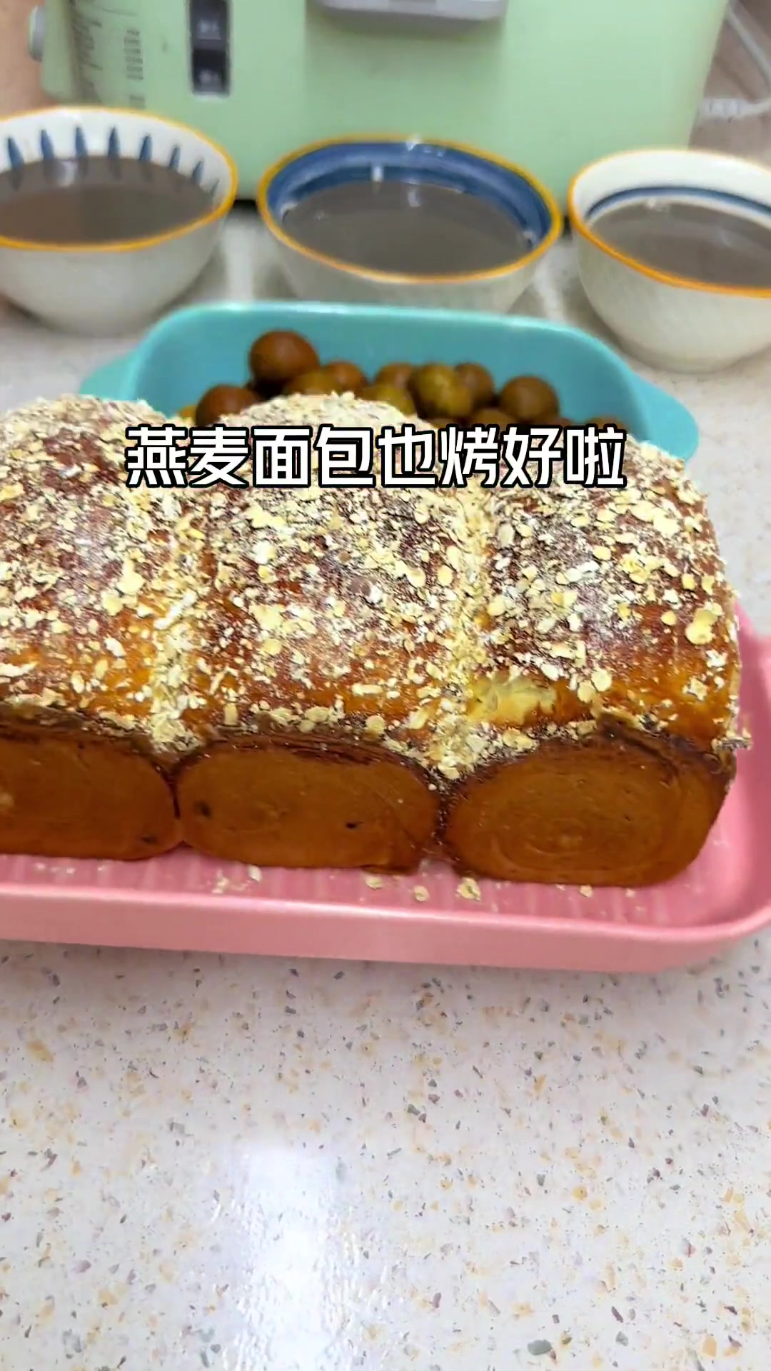 在家自制吐司,今天分享一个吐司免揉的做法,做好的吐司松软好吃,快捷又方便!