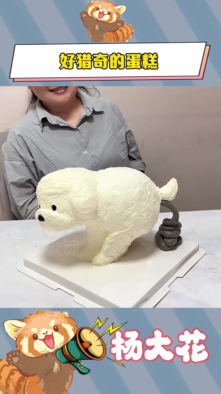 火花那会还好,拉粑粑那一下给我整破防了