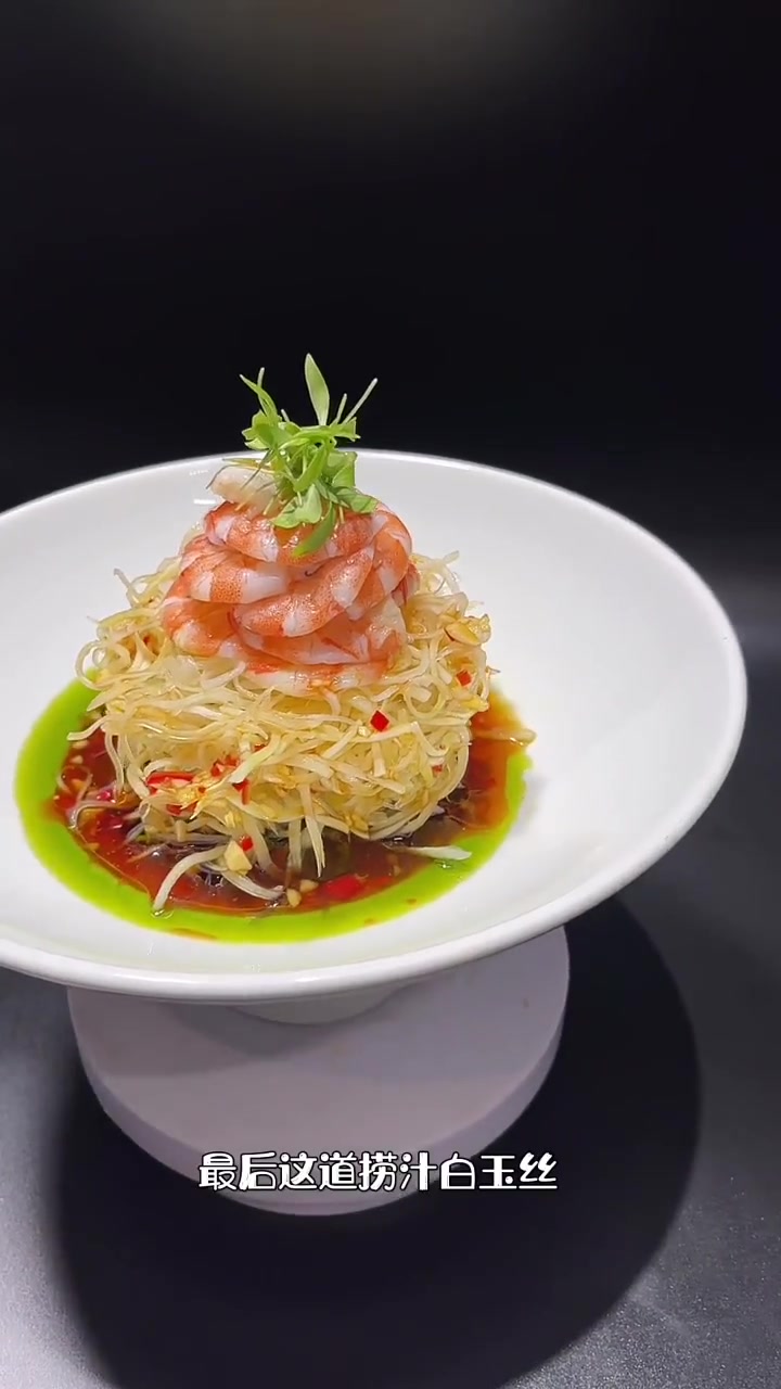 白菜也能做出不一样的效果和价格，今天分享下捞汁白玉丝大家，感谢大家支持！