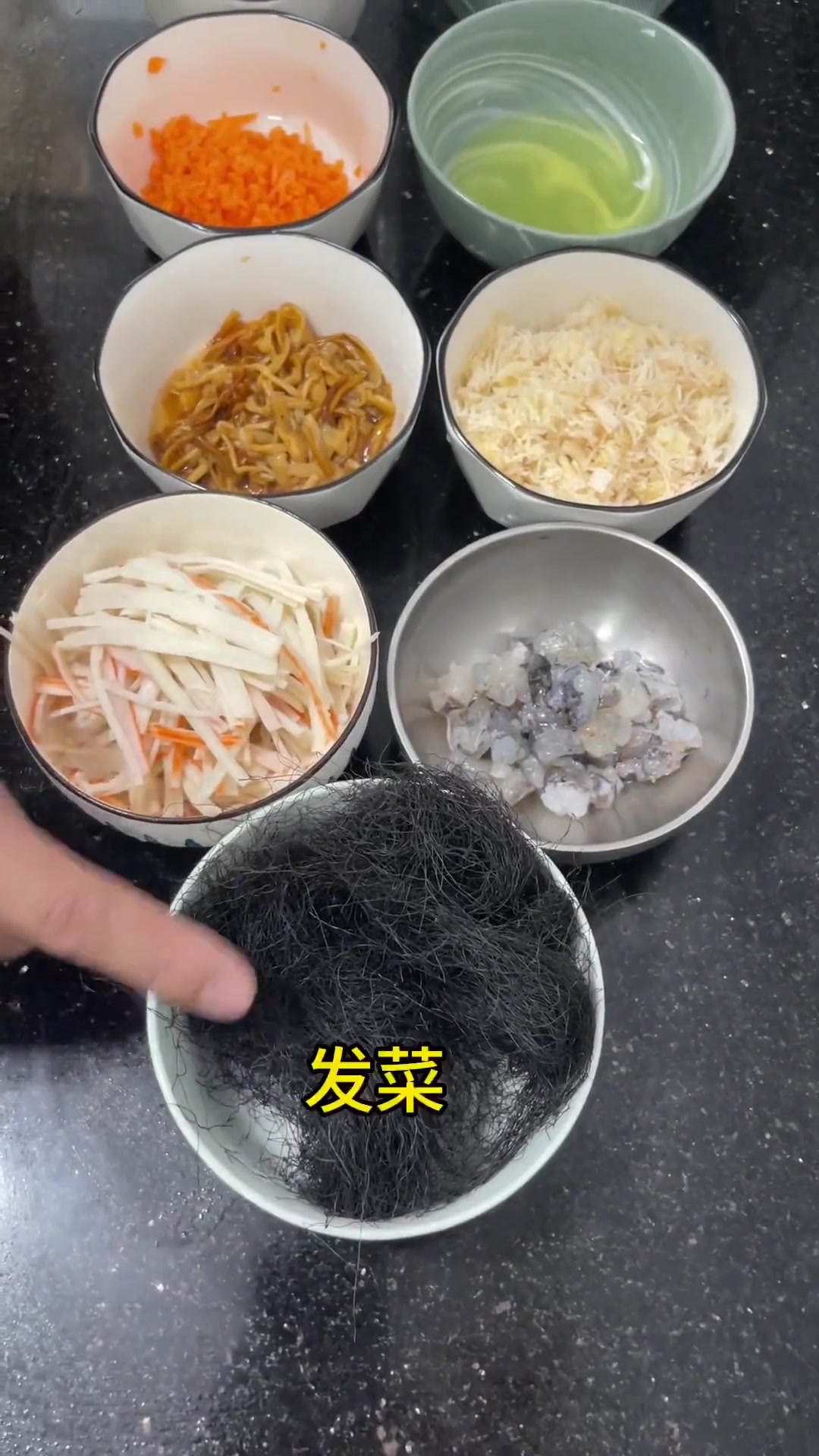 闽南特色七彩干贝汤,用七种新鲜食材烹饪一道鲜香美味的佳肴