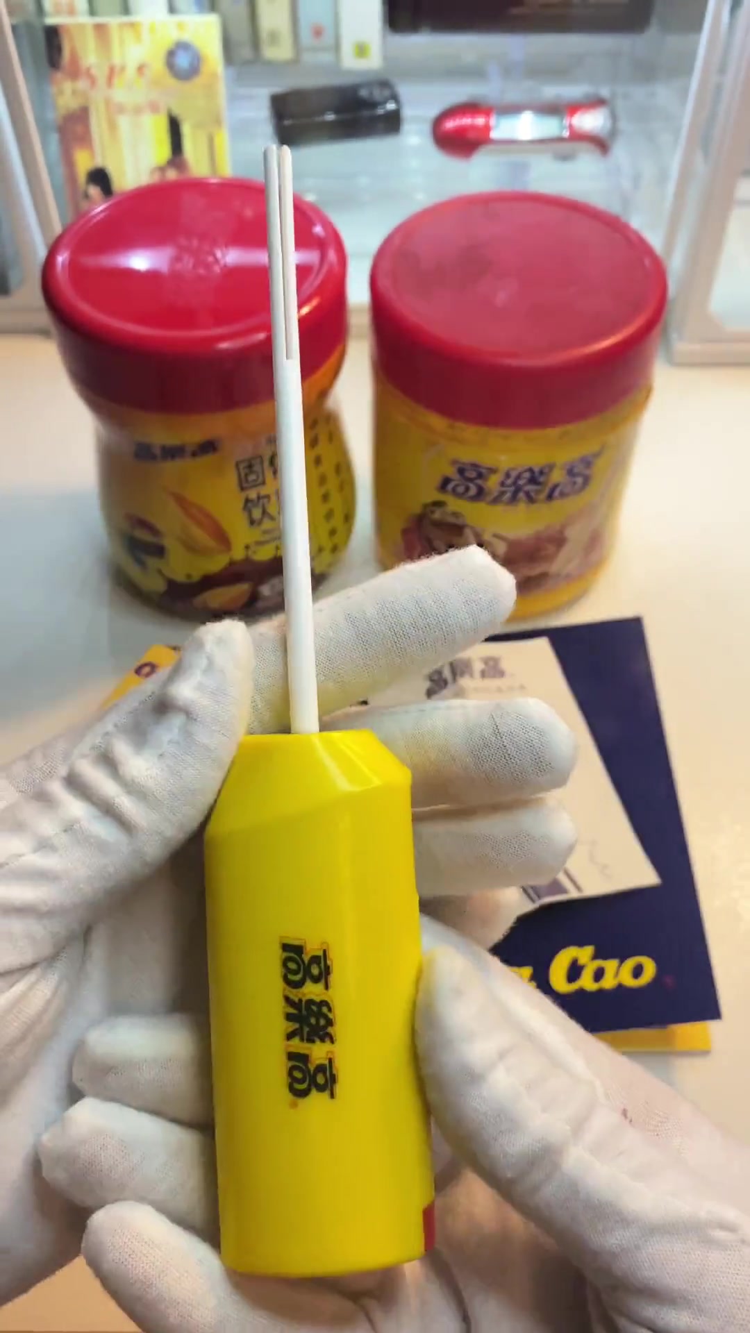 80后90后的童年饮品!