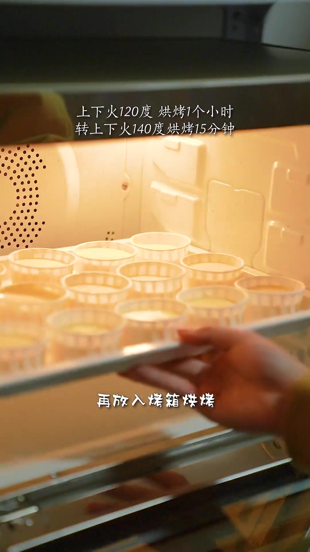 宅家做了精致的春日系纸杯蛋糕，一个人享受居家生活幸福感呀