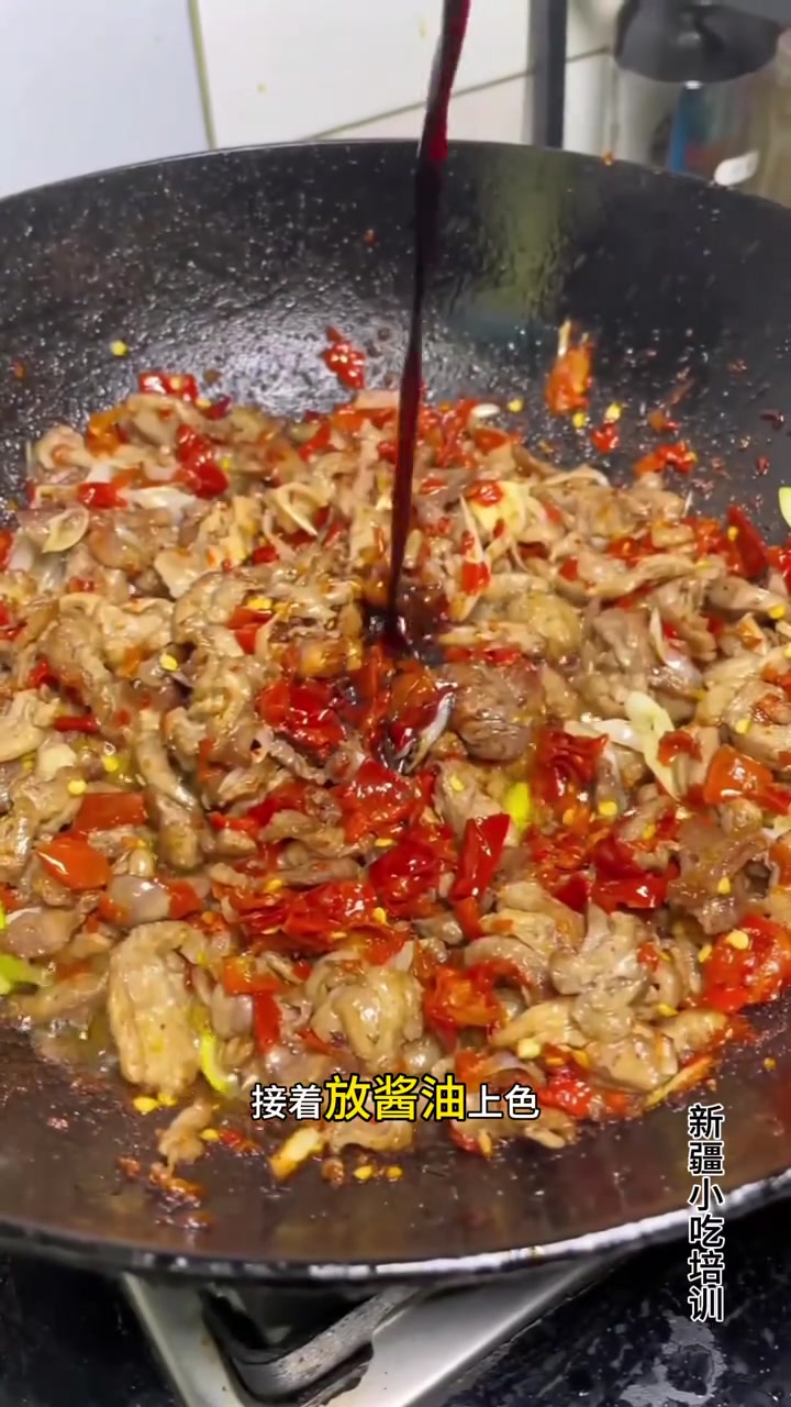 新疆芹菜肉拌面教程