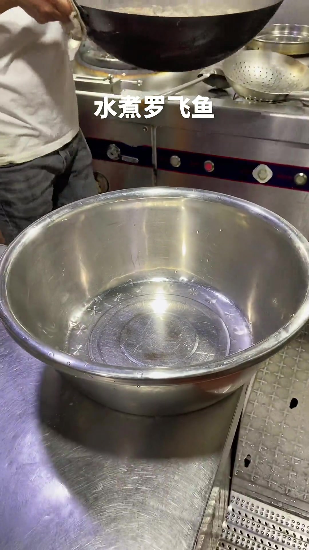 重庆特色美食:水煮罗非鱼