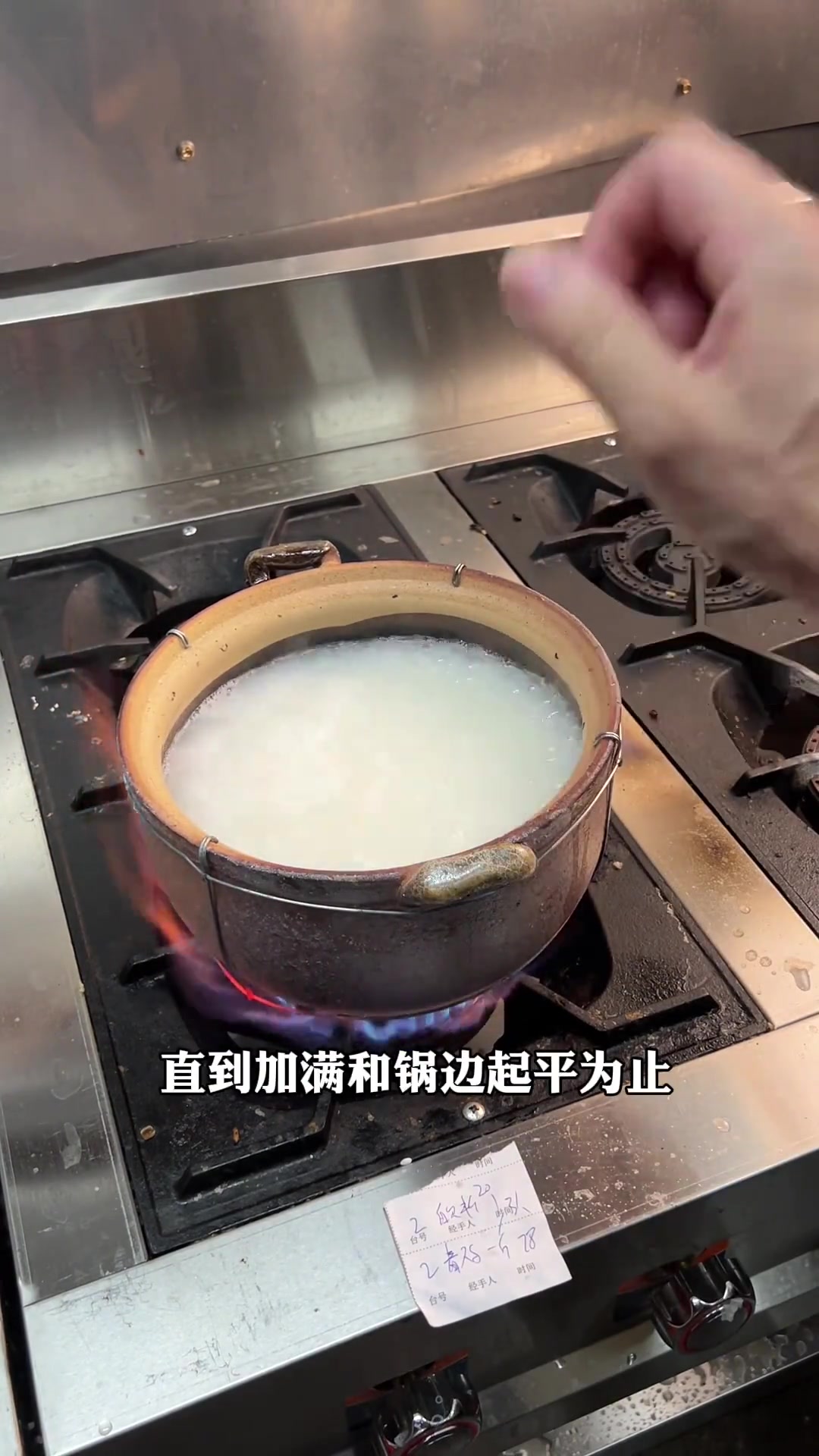 二十年老厨分享砂锅粥做法,再也不会熬成饭!