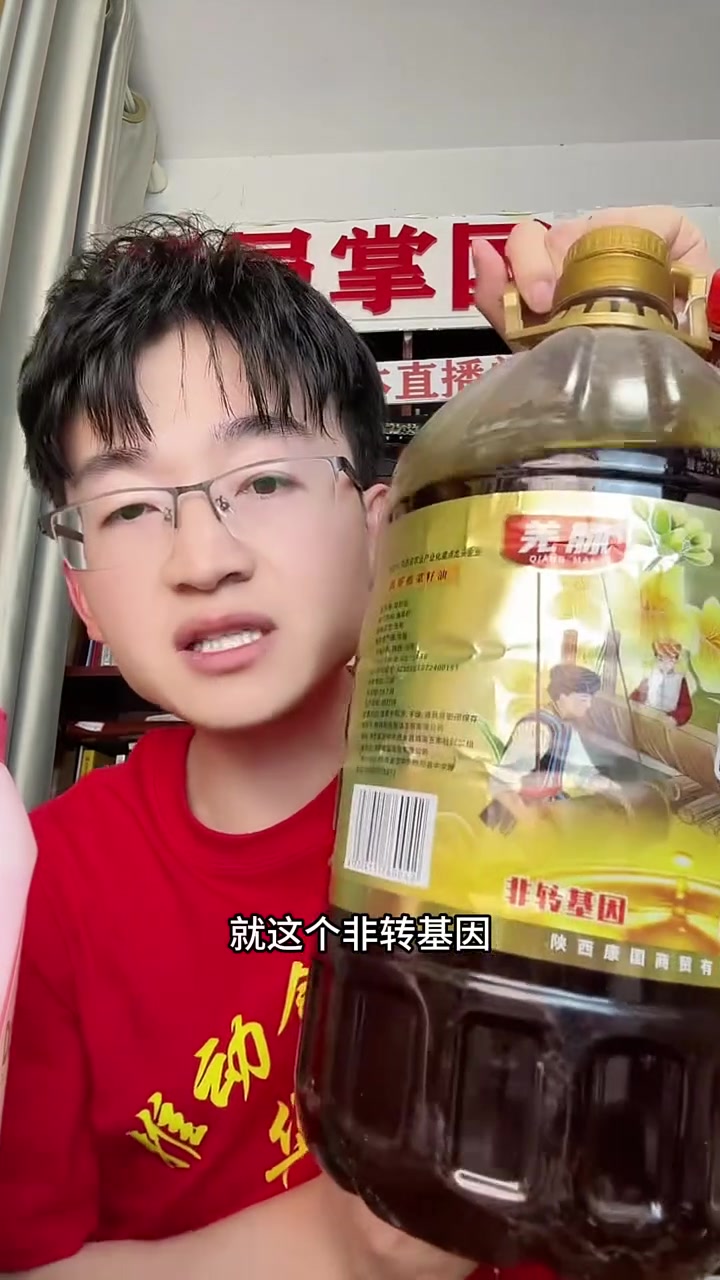 非转基因菜籽油,无添加无农残,香味纯正