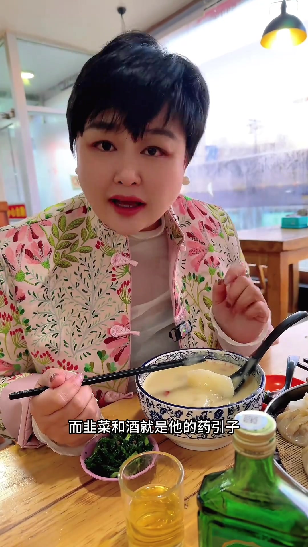 来太原必打卡早餐头脑～也叫八珍汤,喝上一碗再配上二两一冬天都不代冷的～