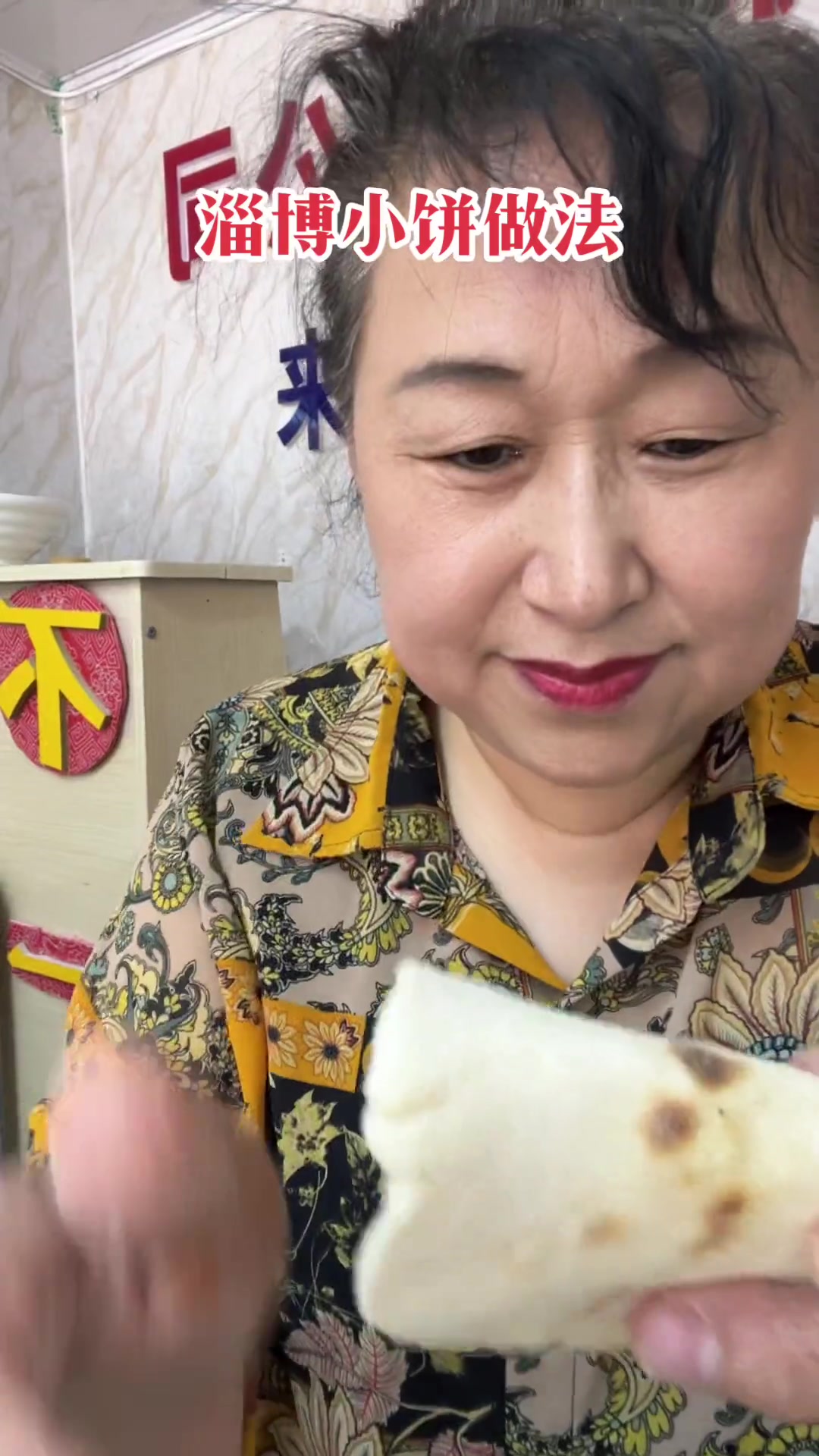 用电饼铛在家也能吃到淄博的烧烤,600克面粉,10克酵母,10克白糖,400克温水,做出淄