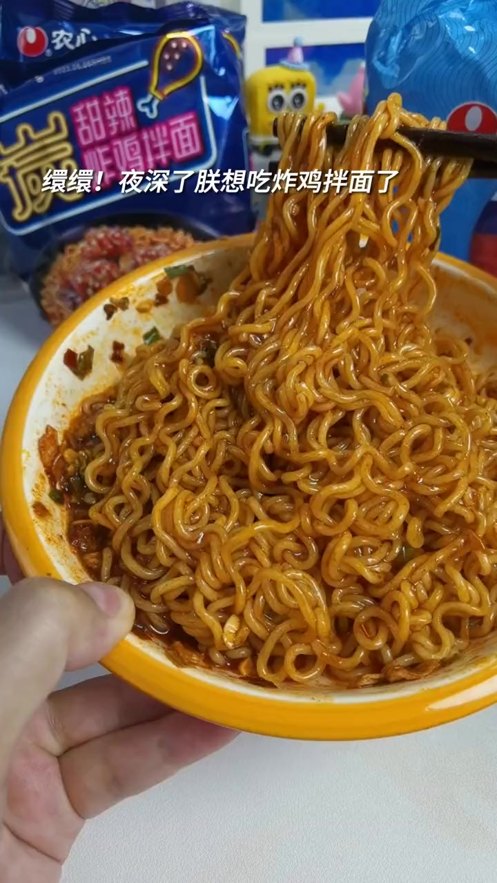 夜深了!这碗炸鸡拌面朕心仪已久!