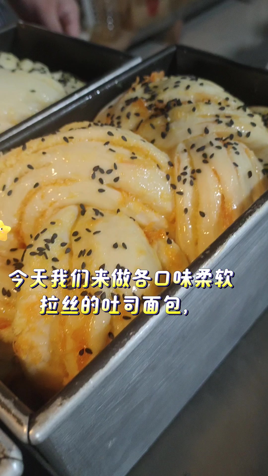 新乡蛋糕培训面包培训