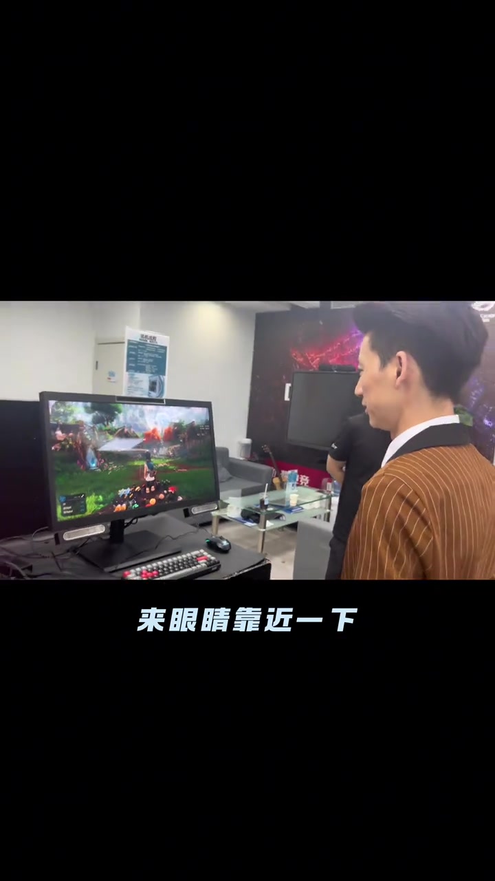 这显示器能根据瞳孔位置调节景深，体验裸眼3D 3A游戏