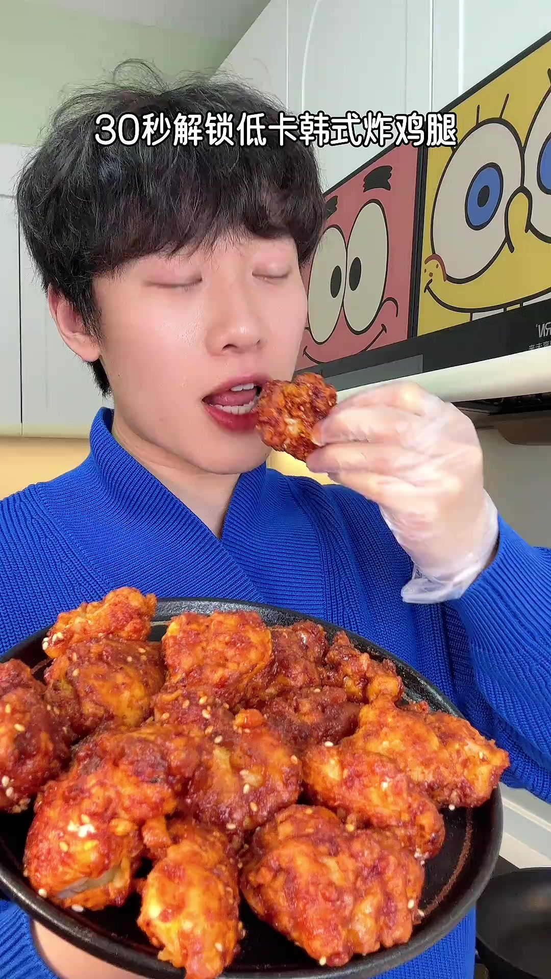 一滴油不放的韩式炸鸡腿，酥酥脆脆，味道超正宗