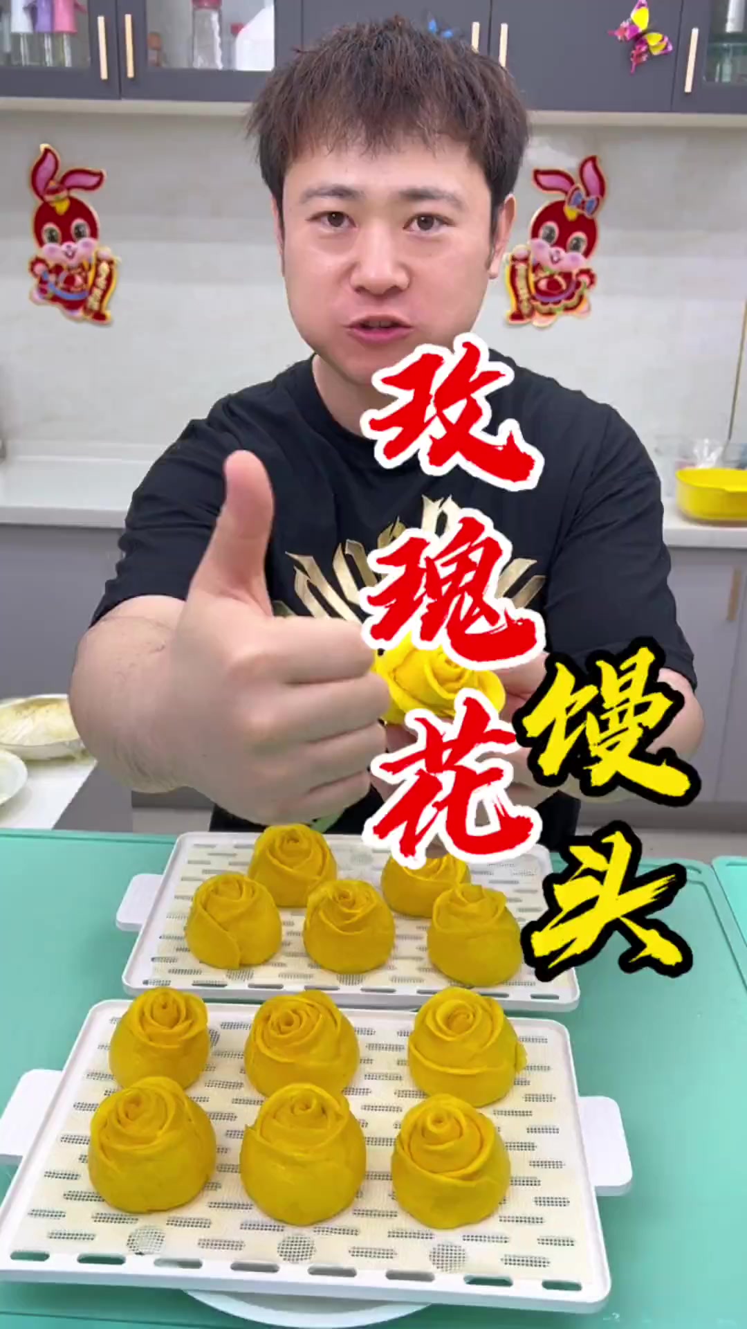 情人节到了,这个经济实惠的玫瑰花馒头一定要做起来