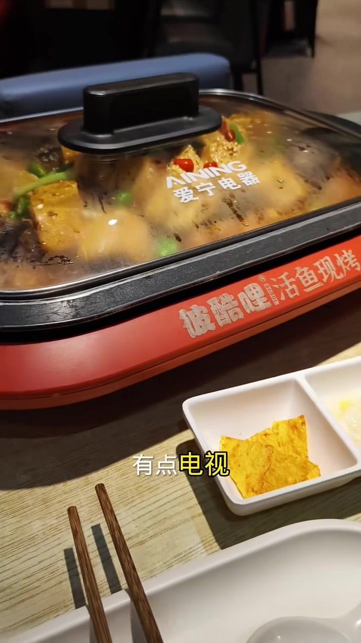 来二七万达吃彼酷哩烤鱼抓娃娃抓鱼喽