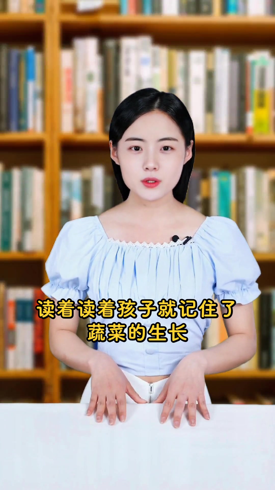 一园青菜成了精原文朗读 孩子听三遍就上瘾