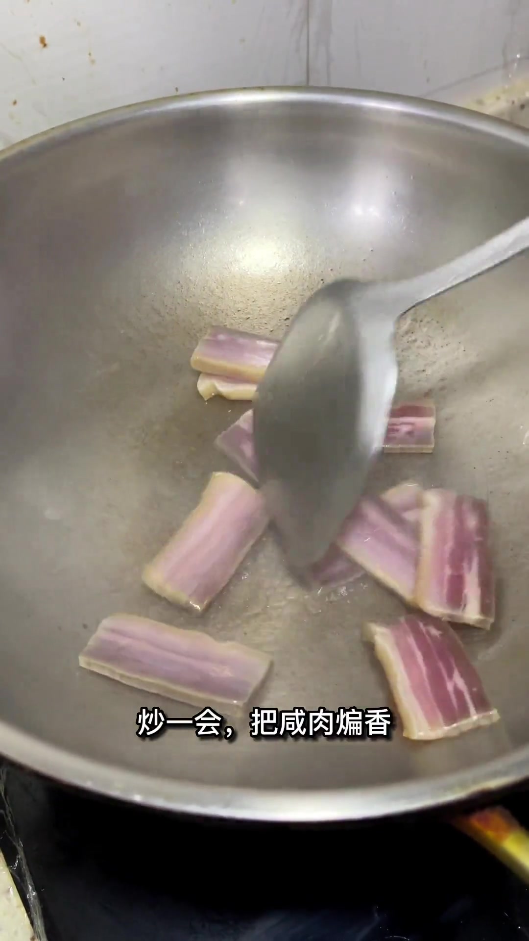 咸肉烧土豆,一道很简单方便的菜,姆妈小时候吃过的菜