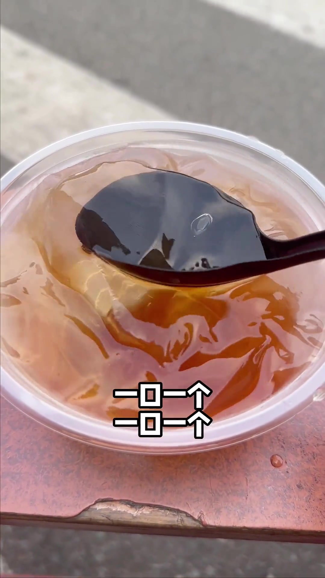 挑战吃福安100家小吃第十六站——溪柄站