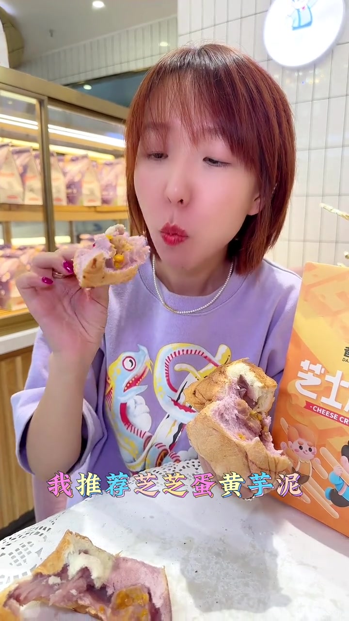 爸爸糖的手工吐司,真的是元气早餐的首选!