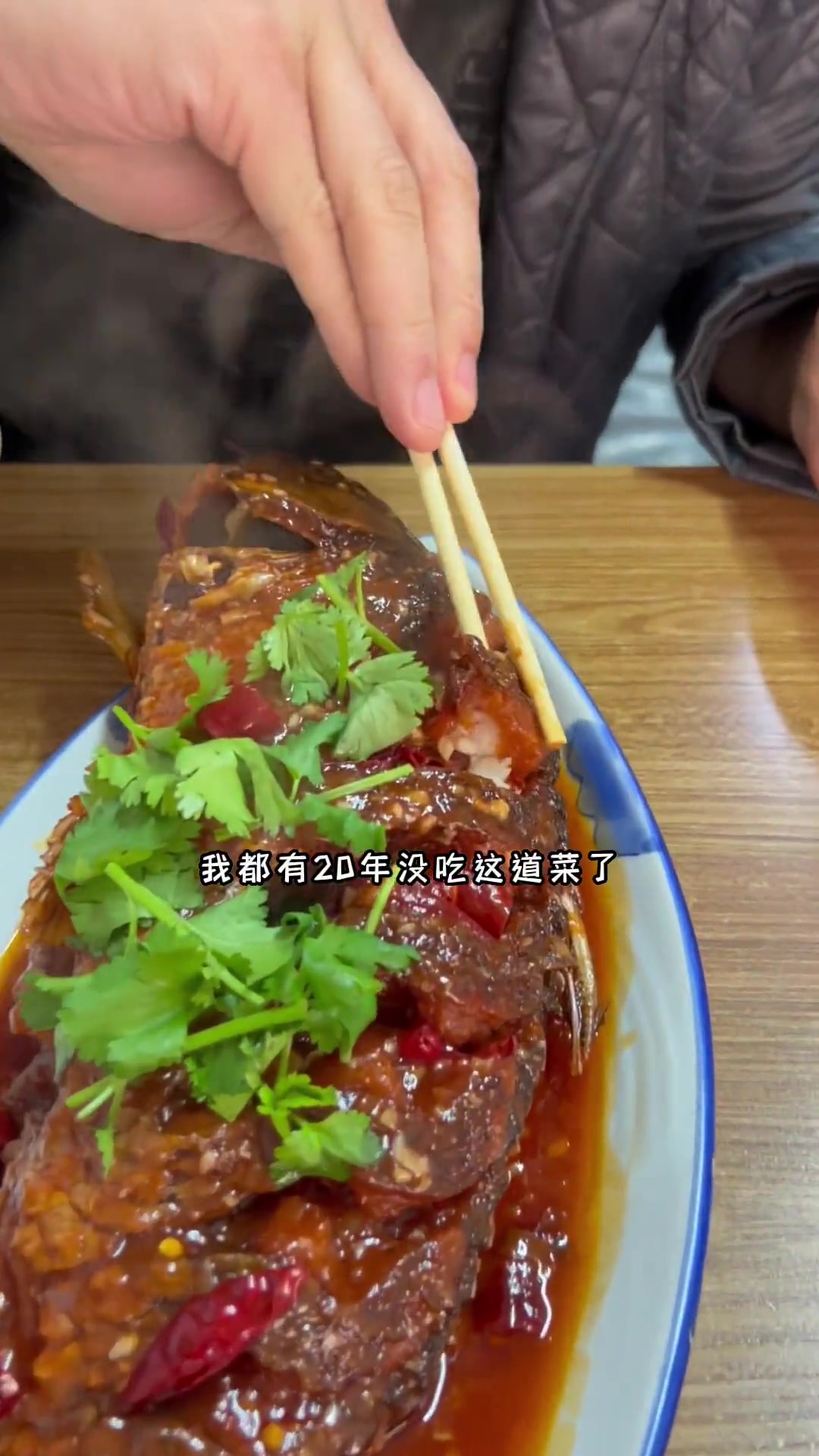 沈阳特色小菜馆，东北物价真实在，锅包肉18一盘，和红烧鲤鱼35，菜品真好吃