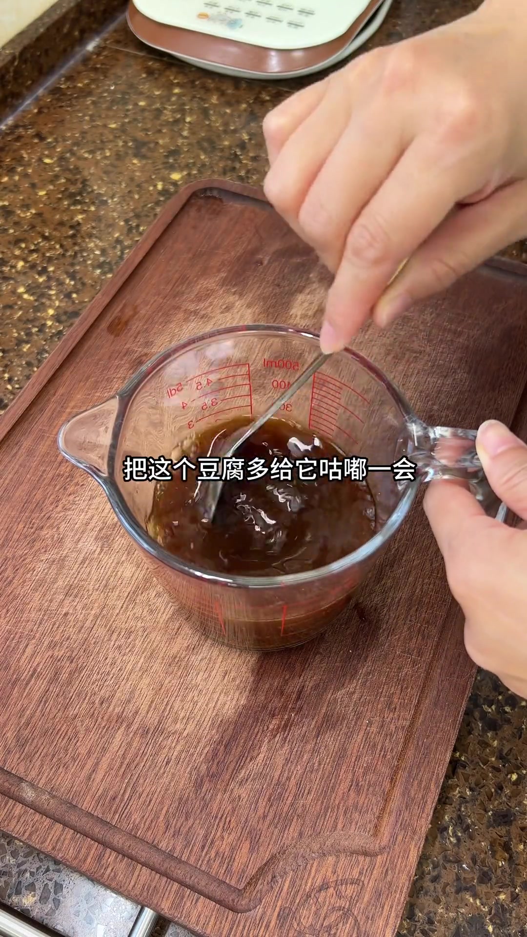 葱烧豆腐来啦,加班加点赶出来的赶快做起来,真的可好吃了,我都吃出肉的味道来了,汤汁还能拉丝