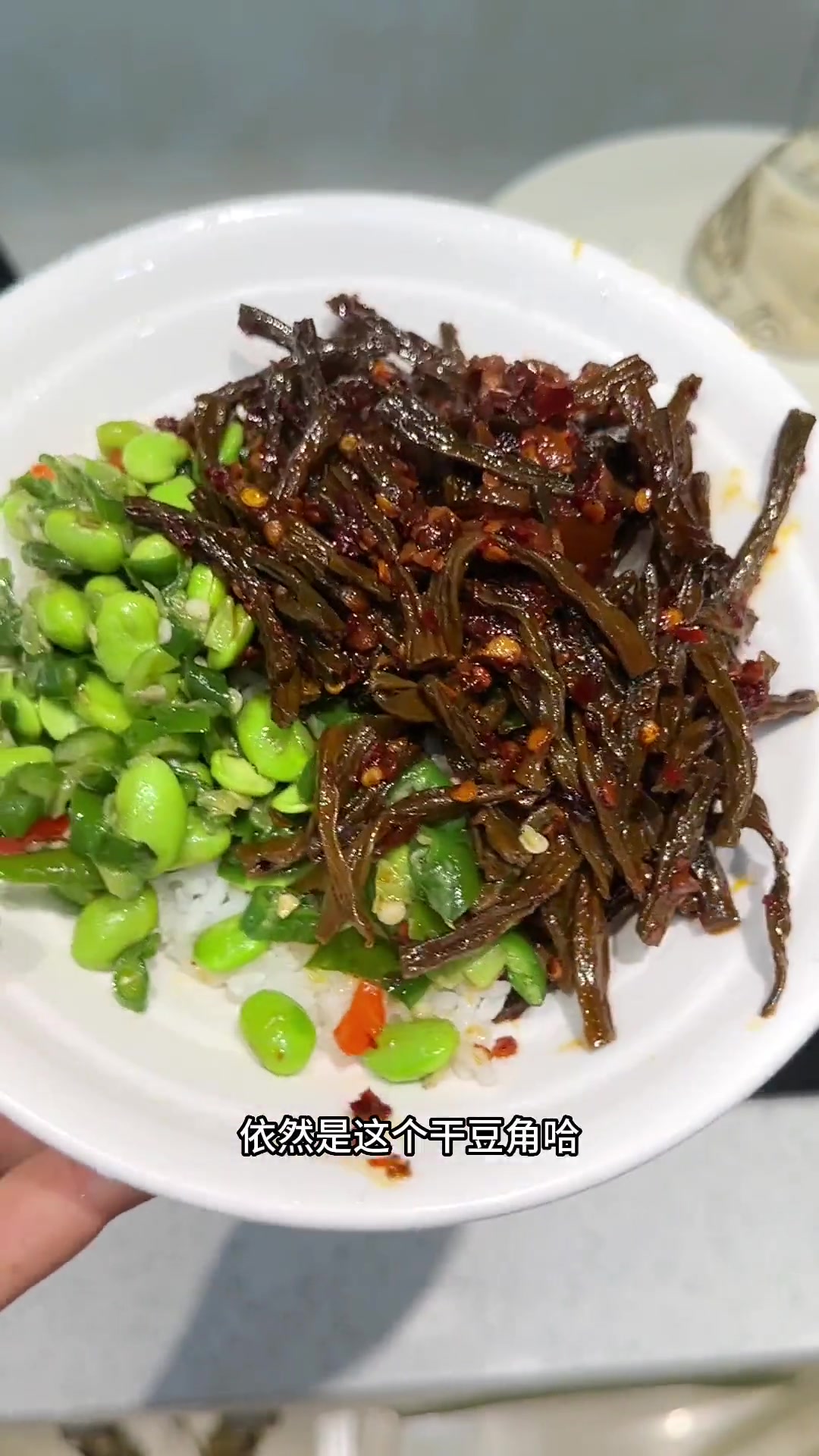 干豆角蒸肉,妥妥的农家菜,加点豆豉去蒸真的超级香超级好吃