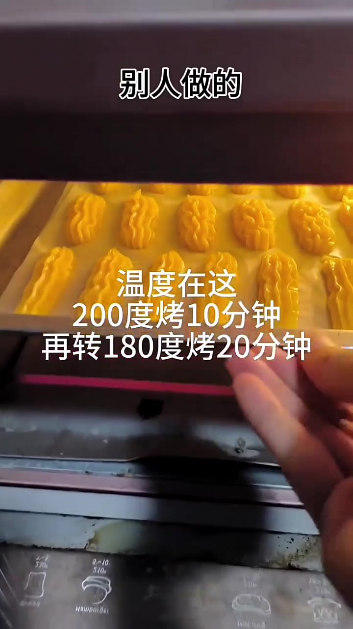 想吃泡芙别再买了，自己在家做，简单好吃，味道一点也不差