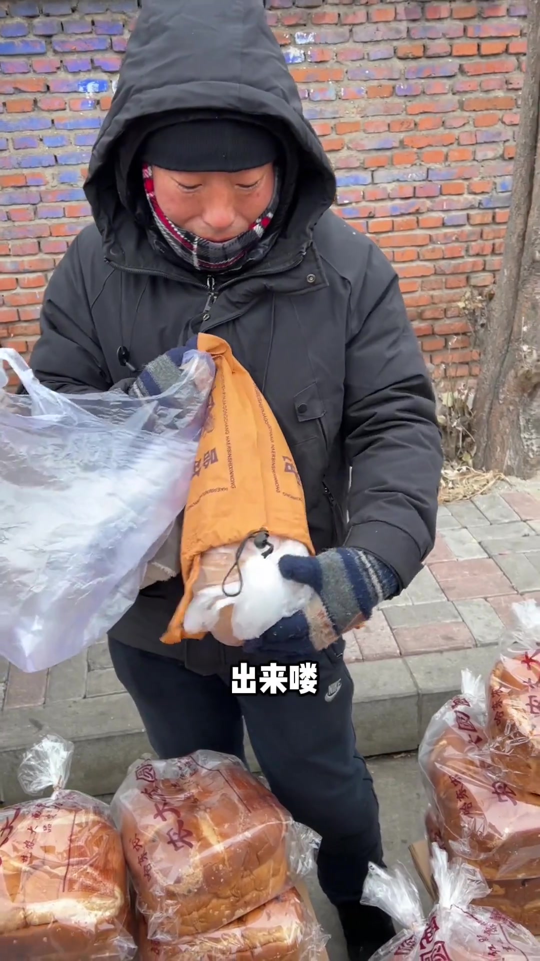 南方人的美食盲区，大列巴。专属东北的美食你吃过吗