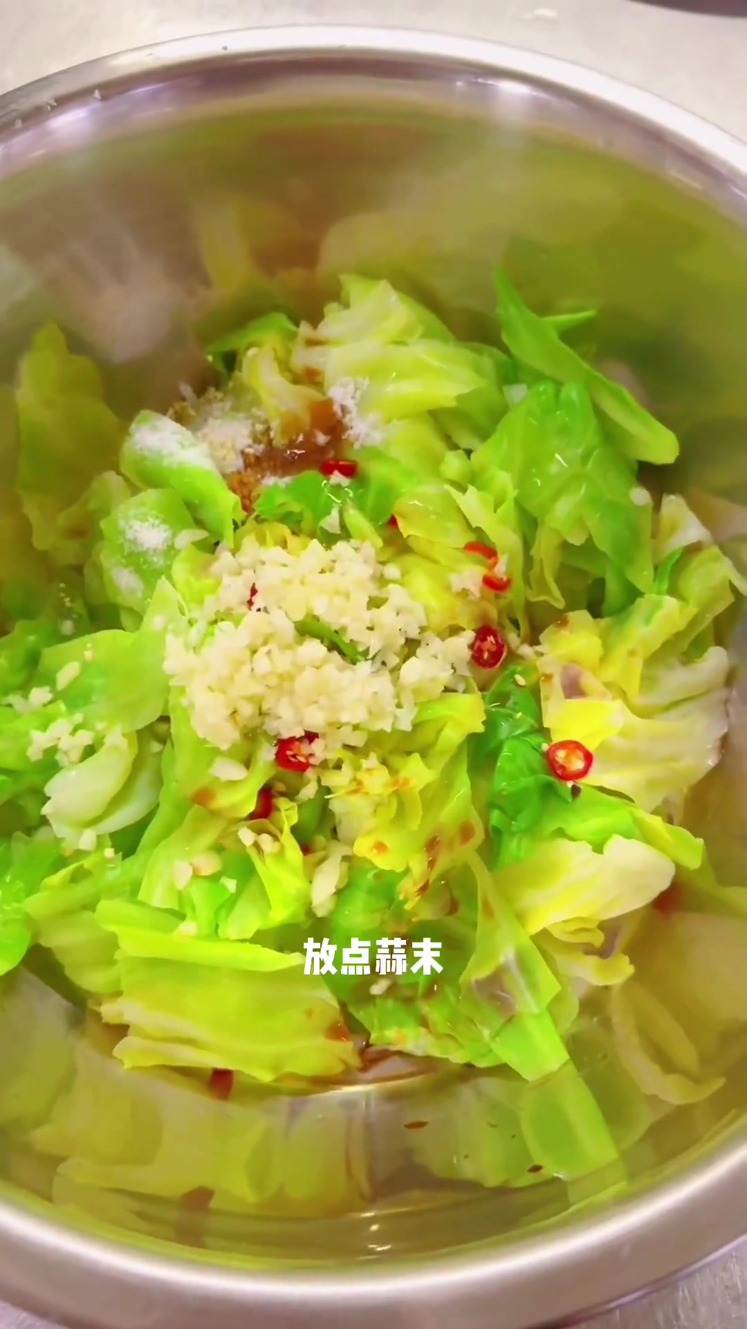 大头菜这样做咸香脆爽,椒香味十足!