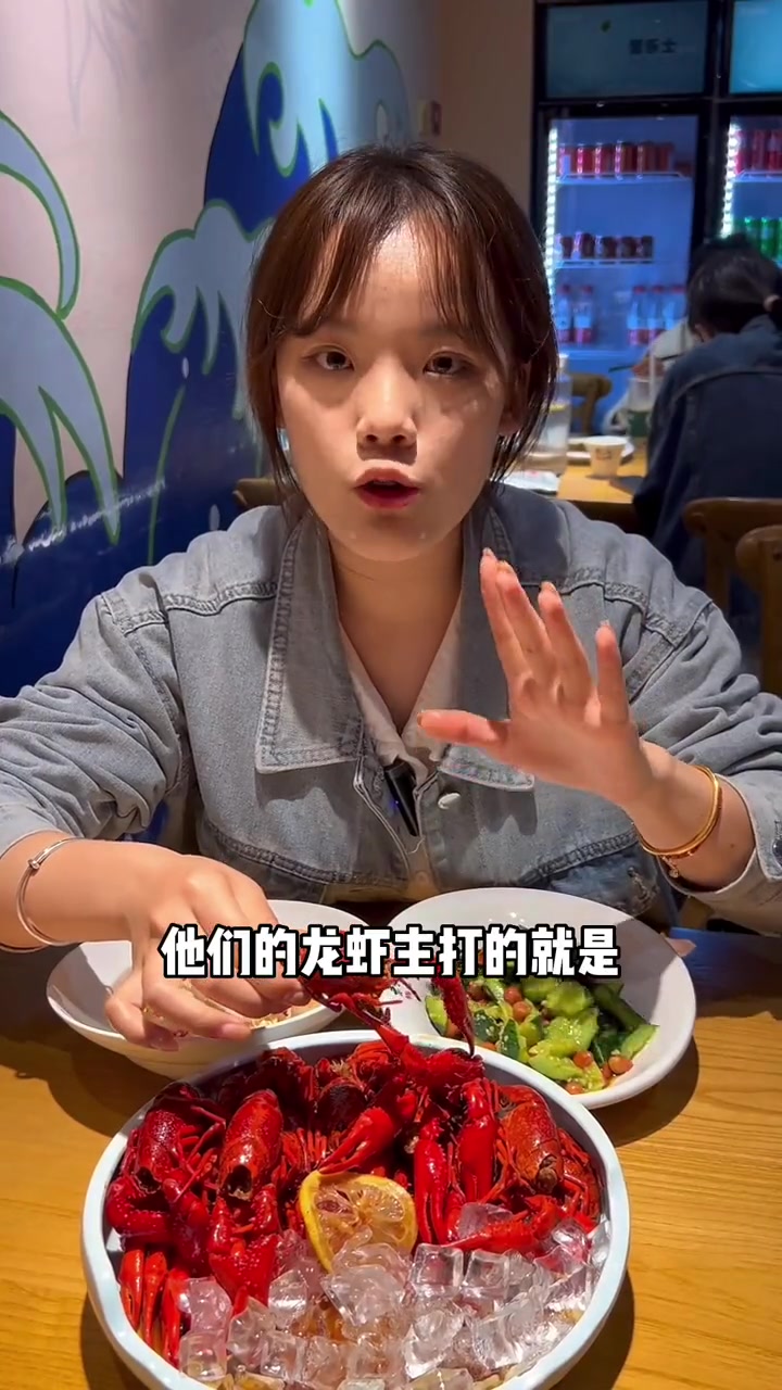 萧山这家小龙虾超好剥！品质真的绝～