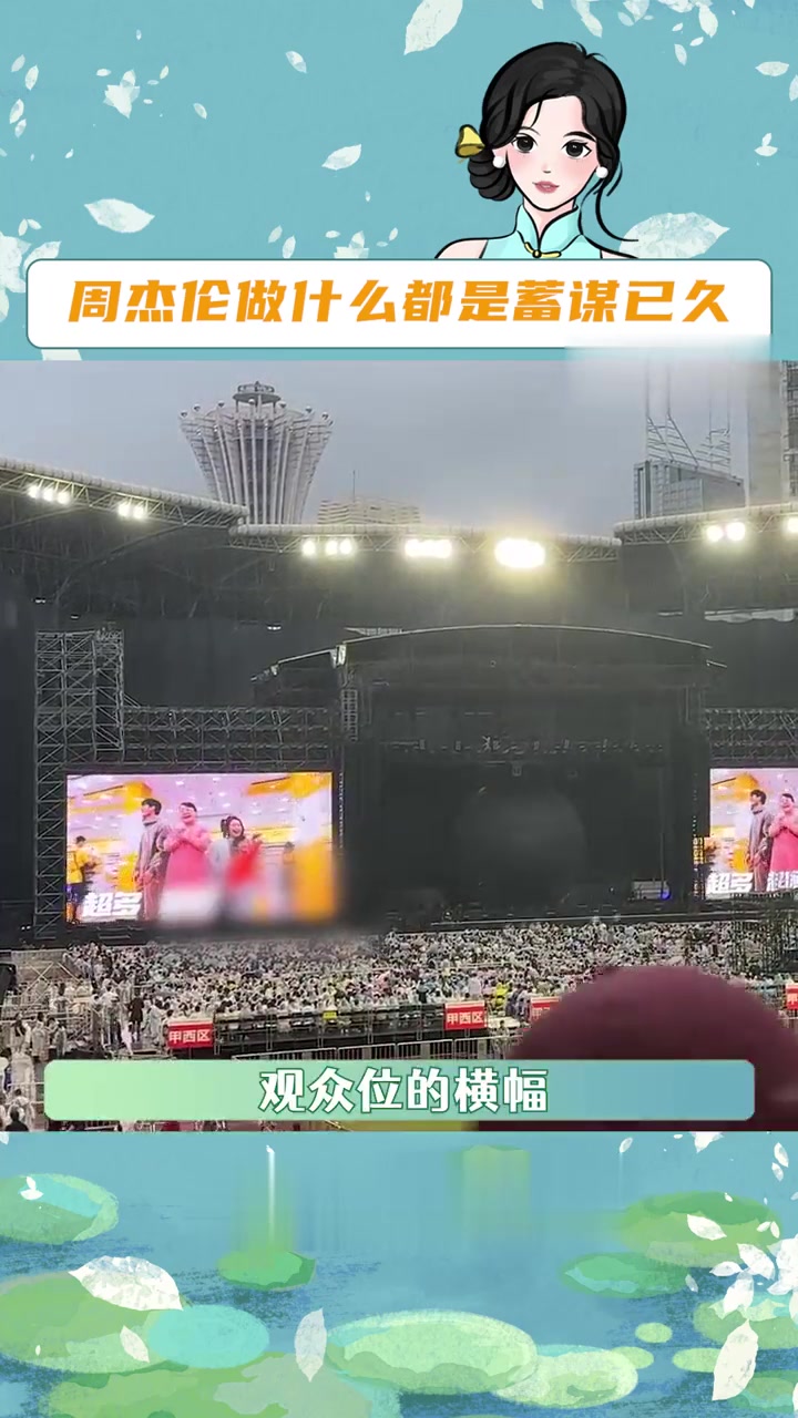 周董，你真的太宠粉了