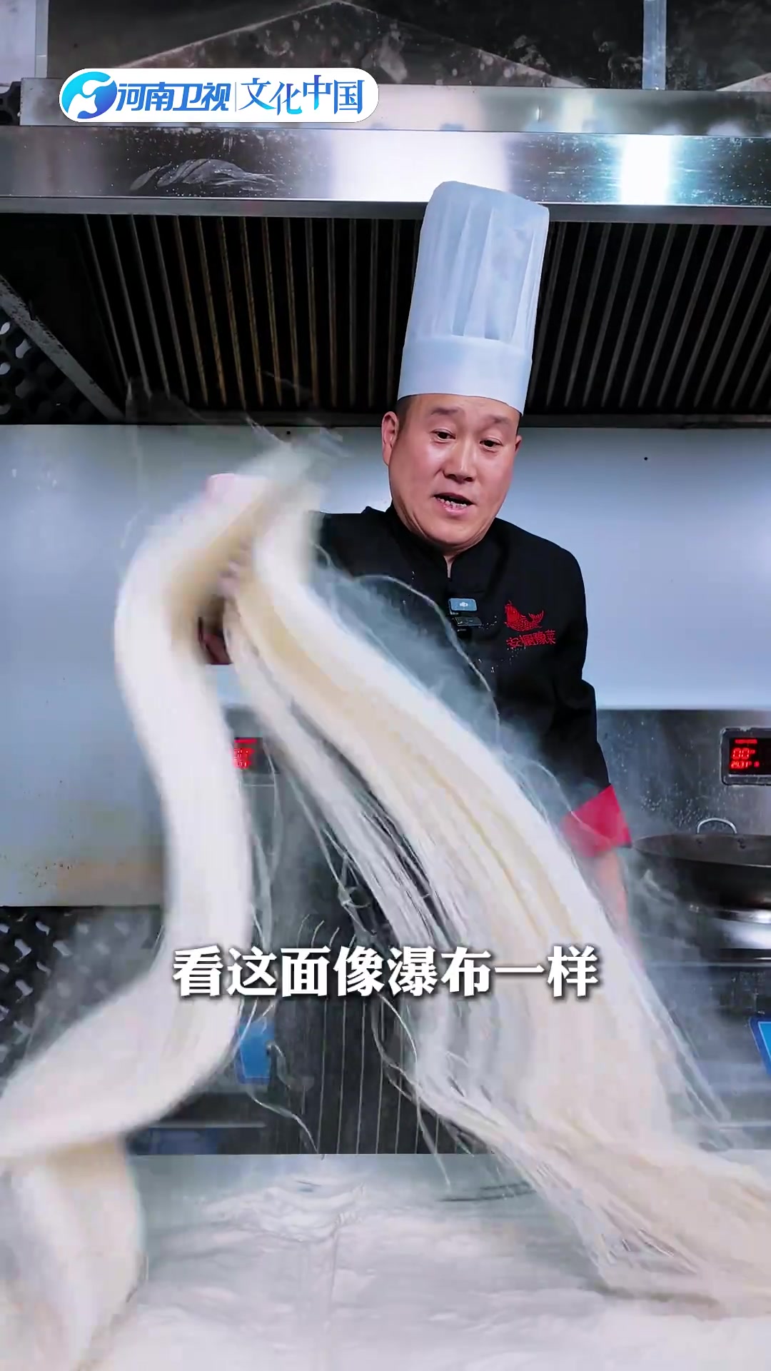 面条能拉的像瀑布一样!看看河南招牌菜多么精细