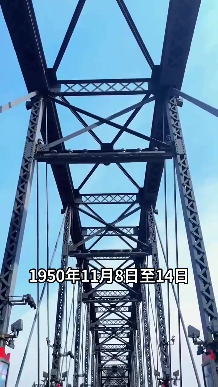 鸭绿江断桥，时时刻刻提醒着我们不忘历史，勿忘初心