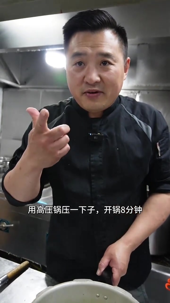月牙骨,猪肉上好吃的一道菜!