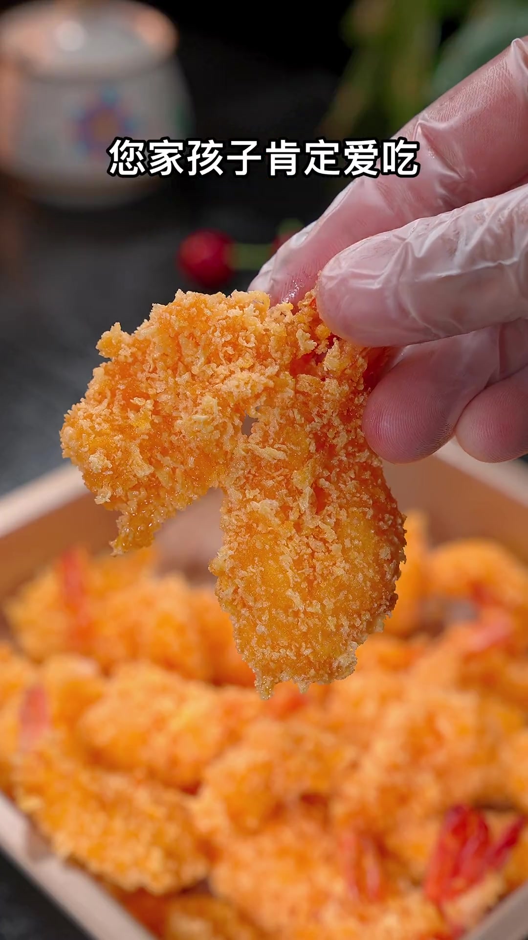 以后孩子想吃大虾不要总是水煮了,你可以试试这个面包糠炸大虾～外酥里嫩