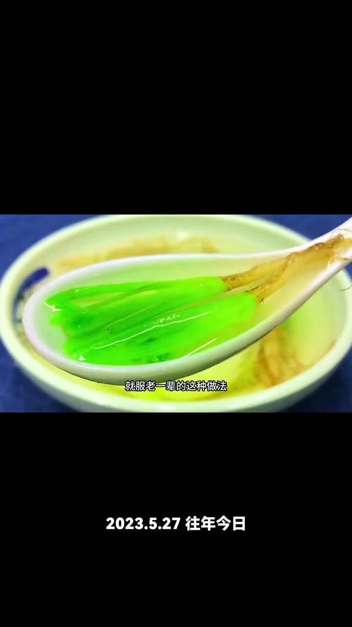 刮油神汤，五菜汤