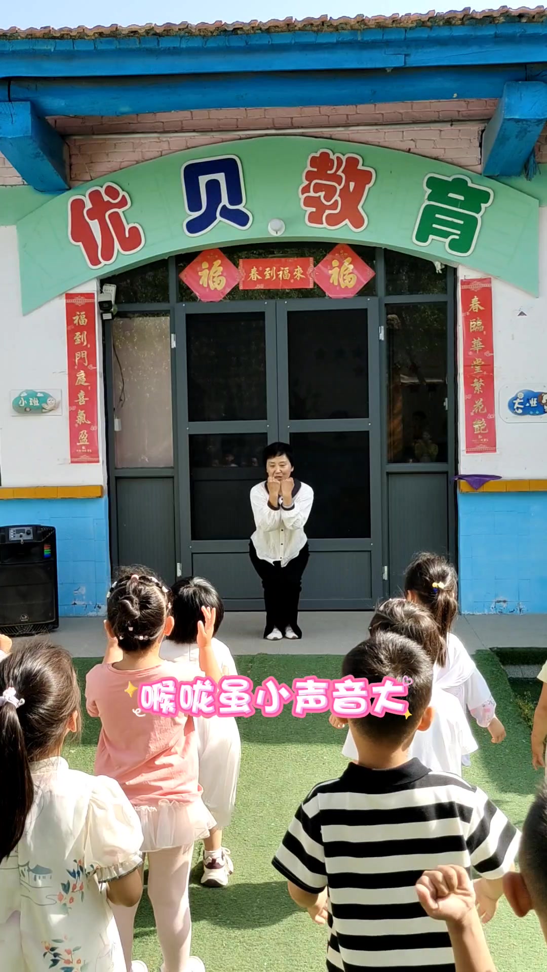 幼儿园 早操 小班简单舞蹈 六一舞蹈
