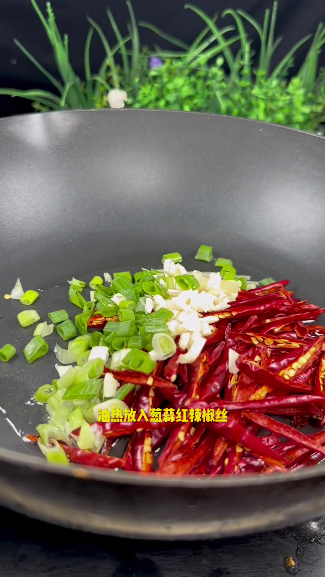 香辣肉丝好吃又下饭!