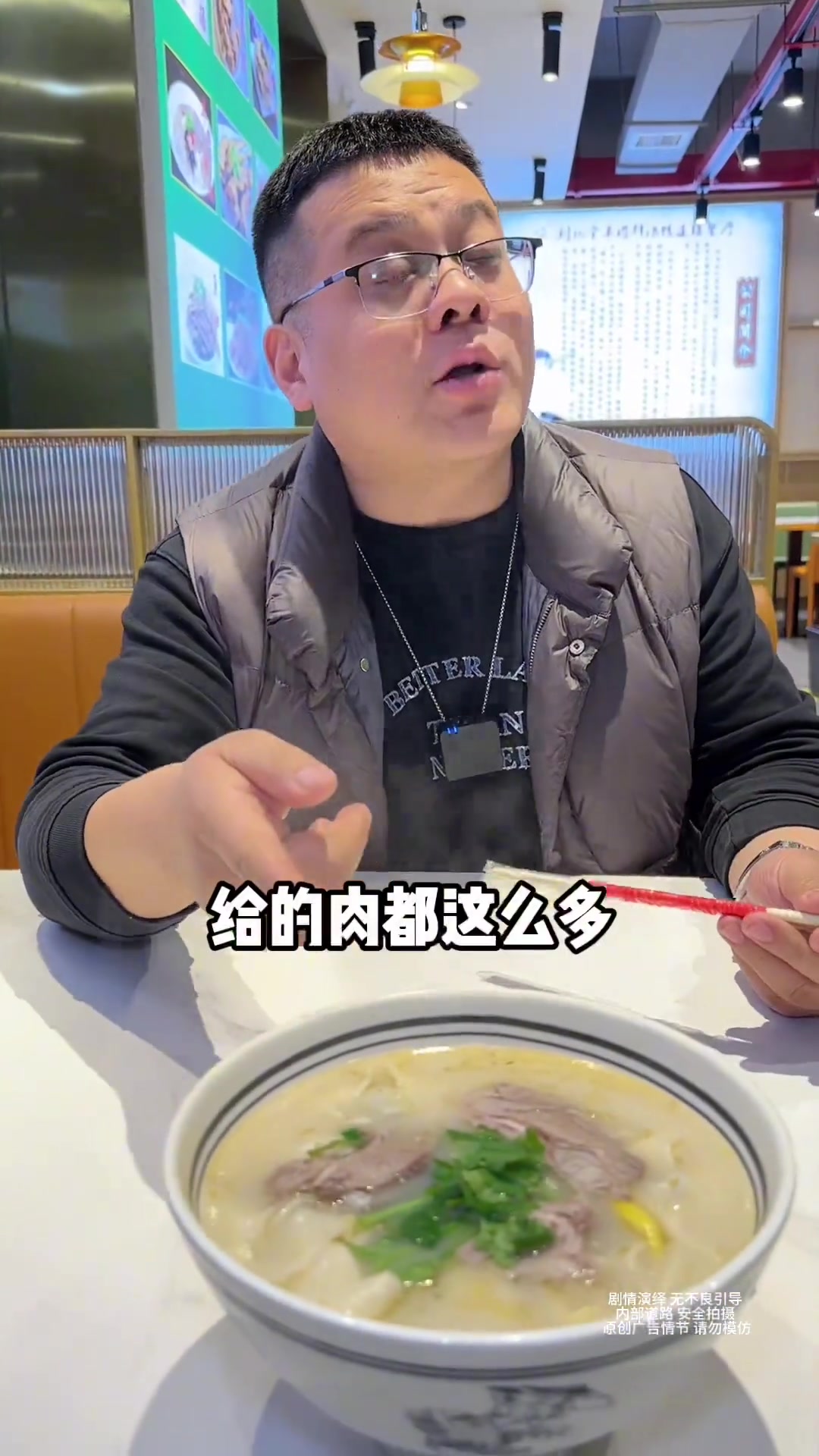 姚桥附近新开刘记全羊鲜汤9.9烩面9.9泡馍可以怼一碗