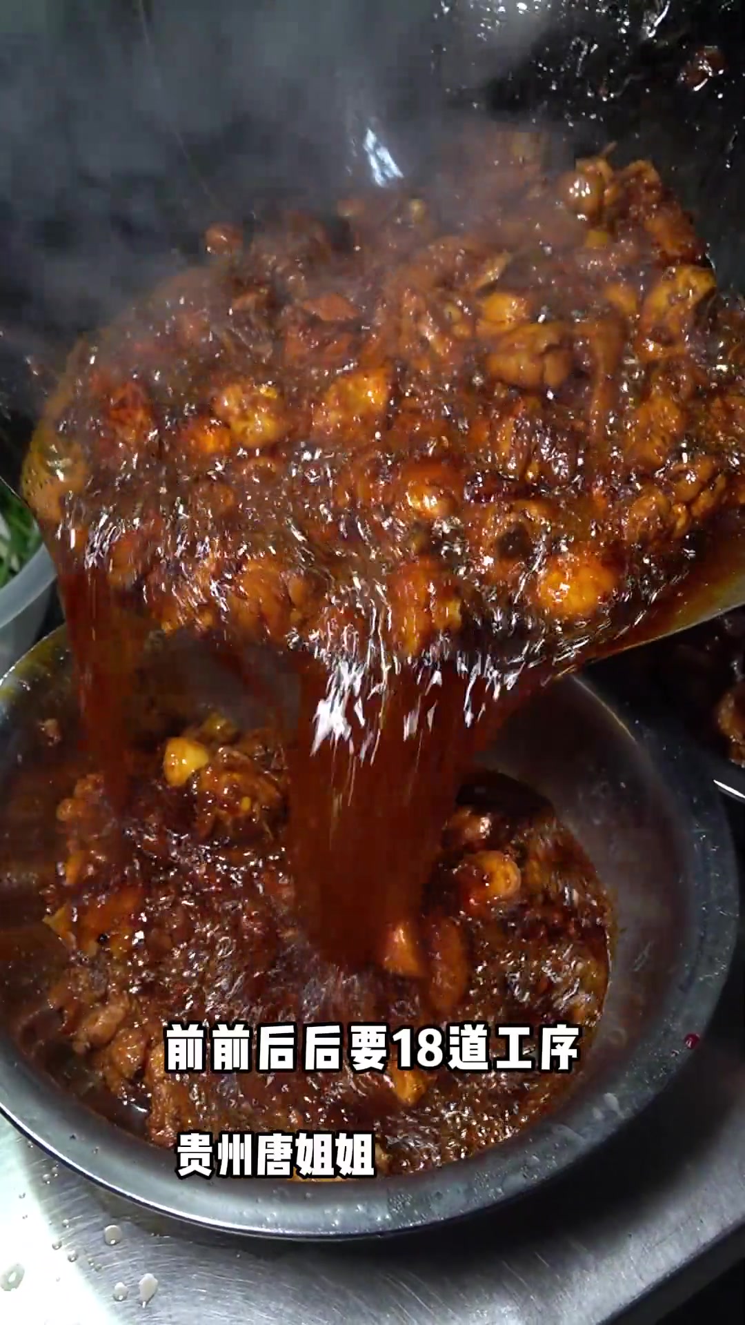 糯叽叽又香又辣的辣子鸡，它就是贵州息烽阳朗黄南武辣子鸡！