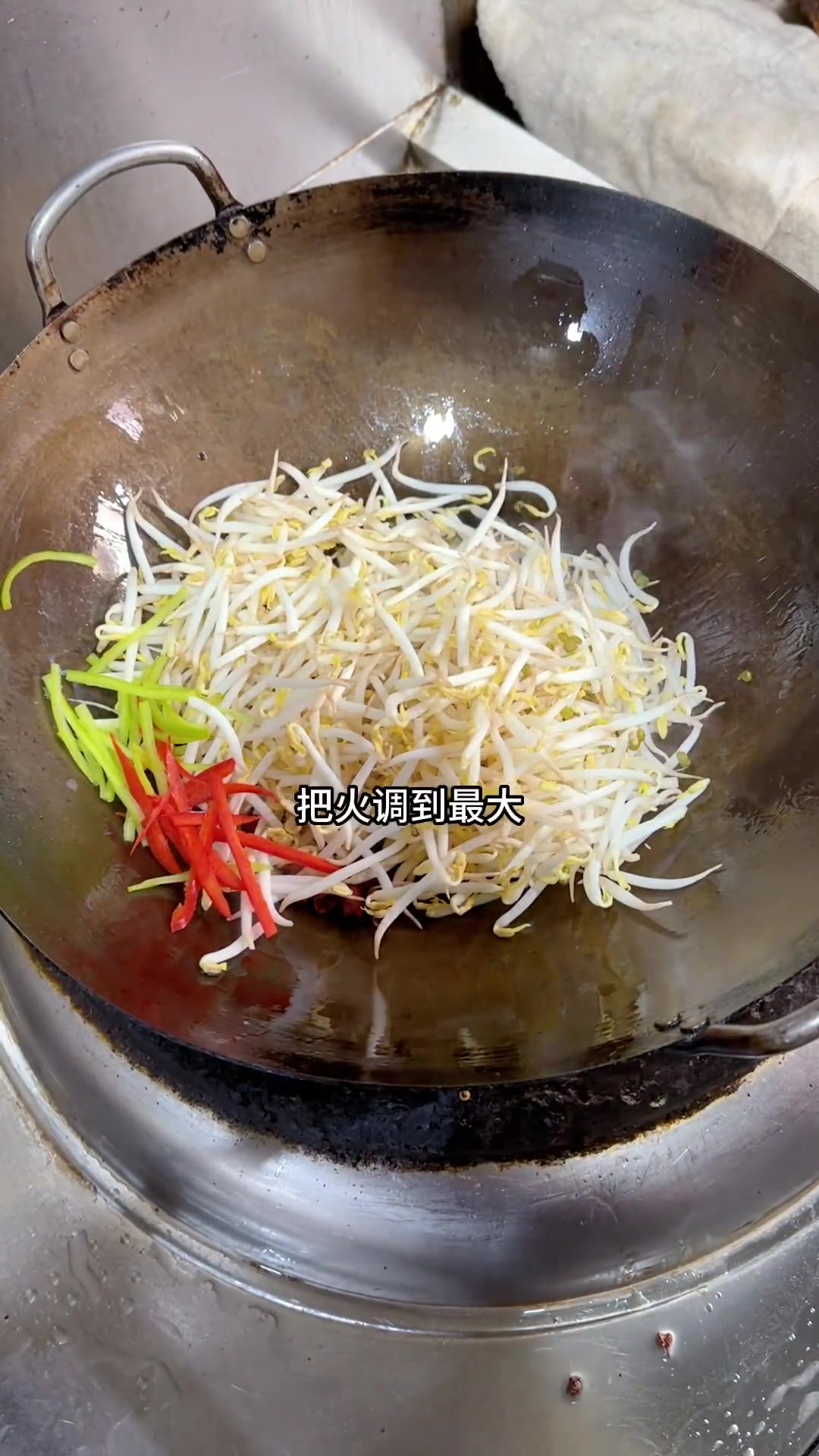 酸辣绿豆芽虽然简单，但是你可能还真不会……